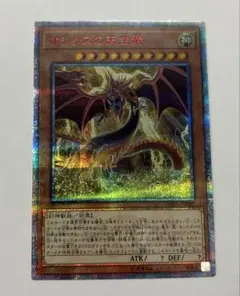 2026年最新】三幻神 20thの人気アイテム - メルカリ