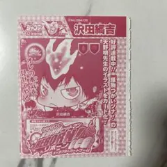 2026年最新】沢田綱吉の人気アイテム - メルカリ