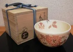 2026年最新】山本一如 茶碗の人気アイテム - メルカリ