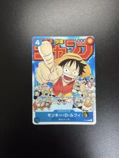 2026年最新】p-033 ルフィの人気アイテム - メルカリ