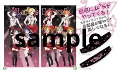 2026年最新】ラブライブ! カーテンの人気アイテム - メルカリ