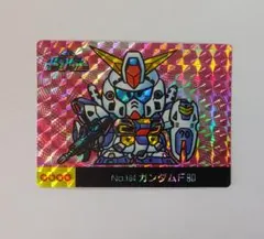 2026年最新】マーメイド ガンダムの人気アイテム - メルカリ
