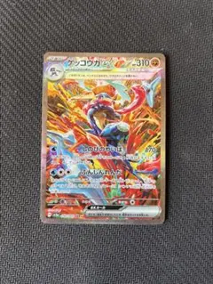 2026年最新】ゲッコウガex SARの人気アイテム - メルカリ