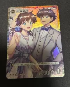 2026年最新】青子 チャレンジ戦の人気アイテム - メルカリ