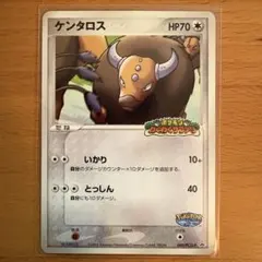 2026年最新】ケンタロス ポケパークの人気アイテム - メルカリ