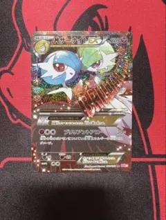 2026年最新】mサーナイトEX ポケキュンの人気アイテム - メルカリ