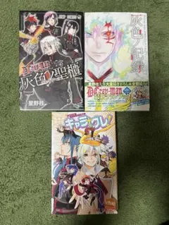 2026年最新】d.gray-man カード 未開封の人気アイテム - メルカリ