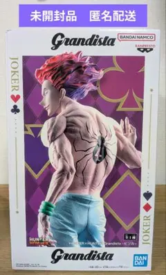 2026年最新】Grandista ヒソカの人気アイテム - メルカリ