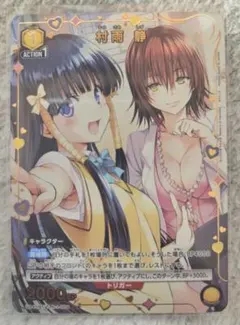 2026年最新】lov 村雨の人気アイテム - メルカリ