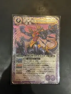 2026年最新】バトスピ 魔界七将アスモディオスの人気アイテム - メルカリ