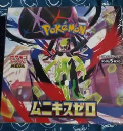 2026年最新】ポケモン 未開封 box シュリンクの人気アイテム - メルカリ