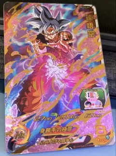 2026年最新】ドラゴンボールヒーローズ身勝手の極意の人気アイテム