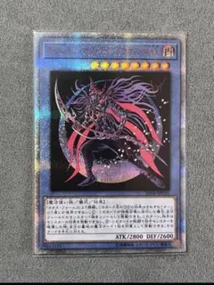 2026年最新】マジシャンオブブラックカオス 初期の人気アイテム - メルカリ