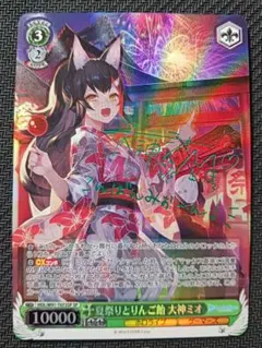2026年最新】大神ミオ sp りんご飴の人気アイテム - メルカリ