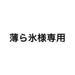 2026年最新】猫屋敷由比 缶バッジの人気アイテム - メルカリ