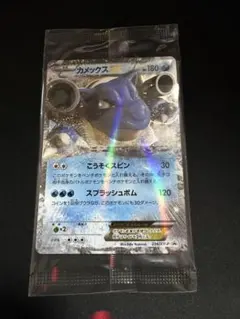 2026年最新】カメックスEX 234/XY-Pの人気アイテム - メルカリ