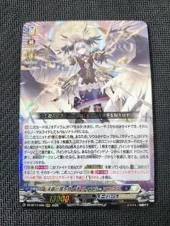 2026年最新】ヴァンガード リィエルの人気アイテム - メルカリ