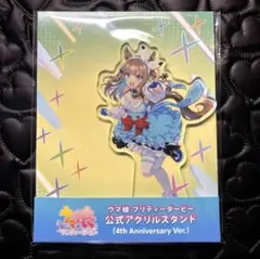 2026年最新】jra アクリルスタンド アーモンドアイの人気アイテム
