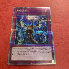 2026年最新】無限泡影 25thの人気アイテム - メルカリ