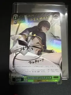 2026年最新】NIKKE ヴァイスシュヴァルツの人気アイテム - メルカリ