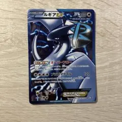 2026年最新】SR ルギアEXの人気アイテム - メルカリ