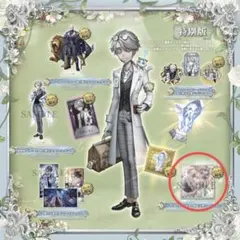 2026年最新】第5人格 オフラインパック ガットの人気アイテム - メルカリ