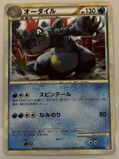 2026年最新】ポケモンカード オーダイルの人気アイテム - メルカリ