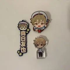 2026年最新】真白友也 缶バッジの人気アイテム - メルカリ