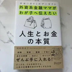2026年最新】河村真木子の人気アイテム - メルカリ