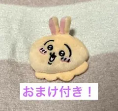 2026年最新】ちいかわ ノベルティ おかおバッジの人気アイテム - メルカリ