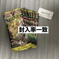 2026年最新】封入率一致の人気アイテム - メルカリ
