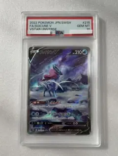 2026年最新】ポケモンカード スイクンv sar psa10の人気アイテム