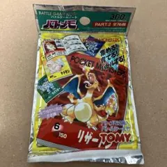 2026年最新】バトメモの人気アイテム - メルカリ