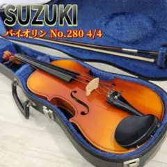 2026年最新】バイオリン suzuki 280 4/4の人気アイテム - メルカリ