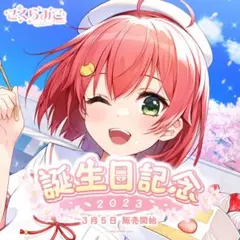 2026年最新】さくらみこ 誕生日記念2021の人気アイテム - メルカリ