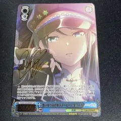 2026年最新】星乃一歌 sspの人気アイテム - メルカリ