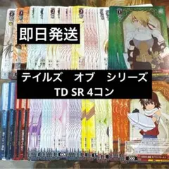 2026年最新】ヴァイス 4コンの人気アイテム - メルカリ