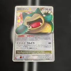 2026年最新】ドミノピザ カビゴンの人気アイテム - メルカリ