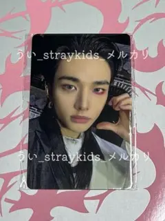 2026年最新】stray kids ヒョンジン ラキドロの人気アイテム - メルカリ