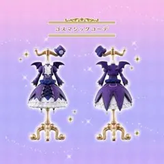 2026年最新】ゴスマジック アイカツカードの人気アイテム - メルカリ