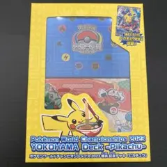 2026年最新】横浜記念デッキピカチュウの人気アイテム - メルカリ