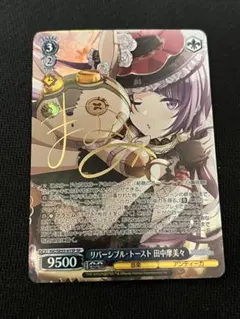 2026年最新】摩美々 サインの人気アイテム - メルカリ