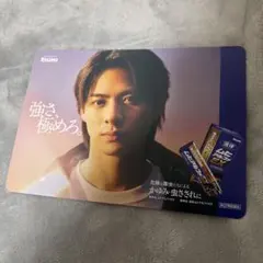 2026年最新】平野紫耀 ポスターの人気アイテム - メルカリ