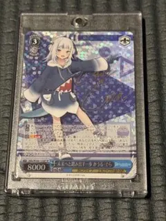 2026年最新】がうる・ぐら spの人気アイテム - メルカリ