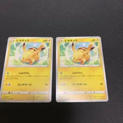 2026年最新】ピカチュウ 001/010の人気アイテム - メルカリ