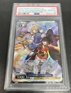2026年最新】ヴァイス サイン めぐみんの人気アイテム - メルカリ
