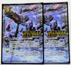 2026年最新】ブリザードウォール winnerの人気アイテム - メルカリ