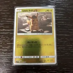 2026年最新】名探偵ピカチュウ プロモカードの人気アイテム - メルカリ