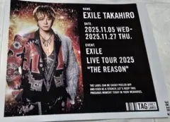 2026年最新】takahiro サインの人気アイテム - メルカリ