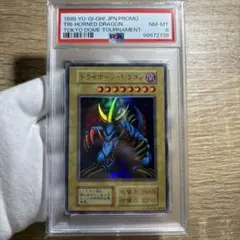 2026年最新】トライホーンドラゴン psa10の人気アイテム - メルカリ